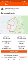 Screenshot_2020-12-03-20-41-51-149_com.strava.jpg