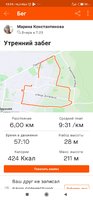 Screenshot_2020-12-05-13-24-11-494_com.strava.jpg