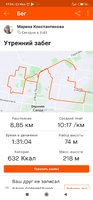 Screenshot_2020-12-06-17-24-58-078_com.strava.jpg