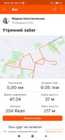 Screenshot_2020-12-07-20-43-25-295_com.strava.jpg