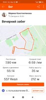 Screenshot_2020-12-10-19-54-02-458_com.strava.jpg