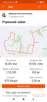 Screenshot_2020-12-10-19-53-28-280_com.strava.jpg