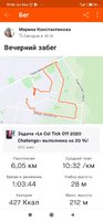 Screenshot_2020-12-11-19-36-43-274_com.strava.jpg