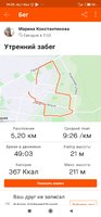 Screenshot_2020-12-11-19-35-53-104_com.strava.jpg