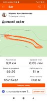 Screenshot_2020-12-12-16-33-08-162_com.strava.jpg