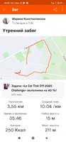 Screenshot_2020-12-12-16-32-39-065_com.strava.jpg