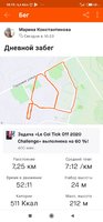 Screenshot_2020-12-13-18-15-41-704_com.strava.jpg