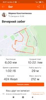 Screenshot_2020-12-15-20-27-47-257_com.strava.jpg