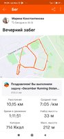 Screenshot_2020-12-16-19-39-37-357_com.strava.jpg