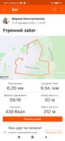 Screenshot_2020-12-19-08-21-43-716_com.strava.jpg