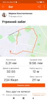 Screenshot_2020-12-19-08-22-28-399_com.strava.jpg