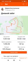 Screenshot_2020-12-19-19-29-23-059_com.strava.jpg