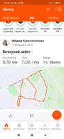 Screenshot_2020-12-23-19-45-39-291_com.strava.jpg