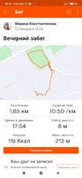 Screenshot_2020-12-24-20-51-40-722_com.strava.jpg