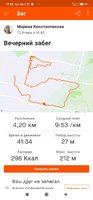 Screenshot_2020-12-26-17-55-51-947_com.strava.jpg