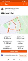 Screenshot_2020-12-26-17-56-32-720_com.strava.jpg