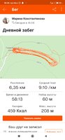 Screenshot_2020-12-27-18-28-50-239_com.strava.jpg