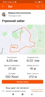 Screenshot_2020-12-30-18-49-24-759_com.strava.jpg