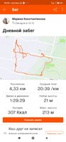 Screenshot_2020-12-31-19-33-52-698_com.strava.jpg