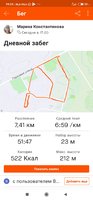 Screenshot_2020-12-31-19-34-11-127_com.strava.jpg