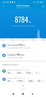 Screenshot_2020-12-31-21-43-14-647_com.xiaomi.hm.health.jpg