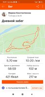 Screenshot_2021-01-03-19-57-38-489_com.strava.jpg