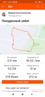 Screenshot_2021-01-03-19-57-11-593_com.strava.jpg