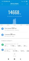 Screenshot_2021-01-06-17-17-11-489_com.xiaomi.hm.health.jpg