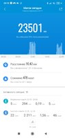 Screenshot_2021-01-07-23-19-25-487_com.xiaomi.hm.health.jpg