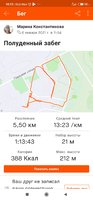 Screenshot_2021-01-13-18-23-31-056_com.strava.jpg