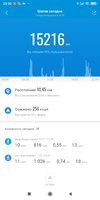 Screenshot_2021-01-19-23-30-56-346_com.xiaomi.hm.health.jpg