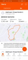 Screenshot_20210120_141840_com.strava.jpg