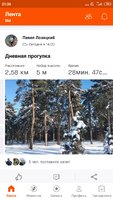 Screenshot_2021-01-20-21-36-44-468_com.strava.jpg