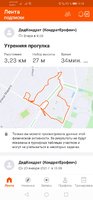 Screenshot_20210122_002829_com.strava.jpg