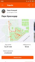 Screenshot_2021-01-23-19-00-05-252_com.strava.jpg