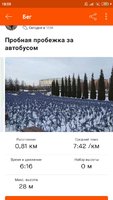 Screenshot_2021-01-23-18-59-51-037_com.strava.jpg