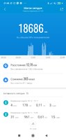 Screenshot_2021-01-23-21-48-09-628_com.xiaomi.hm.health.jpg