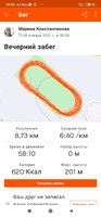 Screenshot_2021-01-24-20-56-35-878_com.strava.jpg