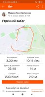 Screenshot_2021-01-24-20-56-58-837_com.strava.jpg