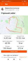 Screenshot_2021-01-24-20-57-40-323_com.strava.jpg