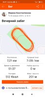 Screenshot_2021-01-24-20-57-20-155_com.strava.jpg