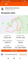 Screenshot_2021-01-24-20-59-04-203_com.strava.jpg