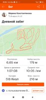 Screenshot_2021-01-24-20-58-42-593_com.strava.jpg