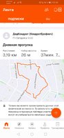 Screenshot_20210122_232024_com.strava.jpg