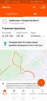 Screenshot_20210123_120834_com.strava.jpg