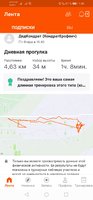 Screenshot_20210125_014028_com.strava.jpg