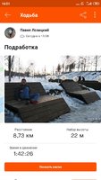 Screenshot_2021-01-25-16-51-21-844_com.strava.jpg