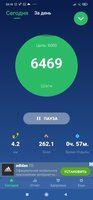 Screenshot_2021-01-25-23-15-15-157_pedometer.steptracker.calorieburner.stepcounter.jpg