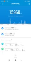 Screenshot_2021-01-26-21-35-03-527_com.xiaomi.hm.health.jpg