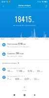 Screenshot_2021-01-29-22-57-54-393_com.xiaomi.hm.health.jpg